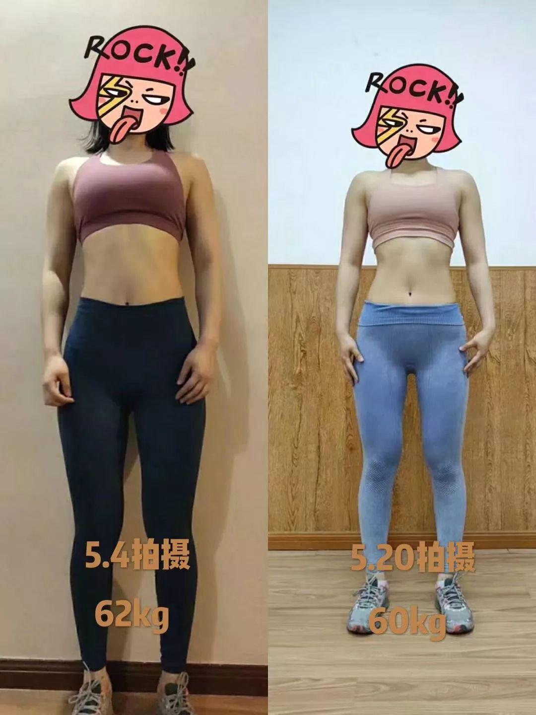 女生健身前后对比图片