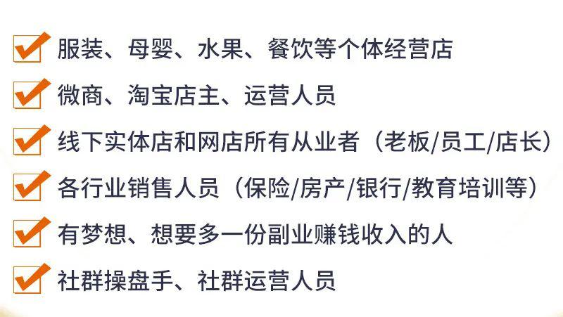 9天狂赚800万那些偷偷在假期赚钱的人不会告诉你的事