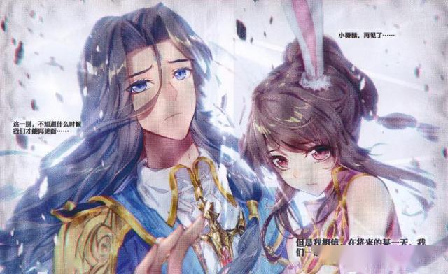 因为唐舞麟在神界生活的话,他身体会不由自主吸收仙