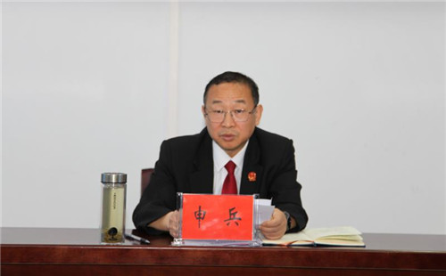 河南焦作:中站法院召开以案促改警示教育活动专题党课_申兵