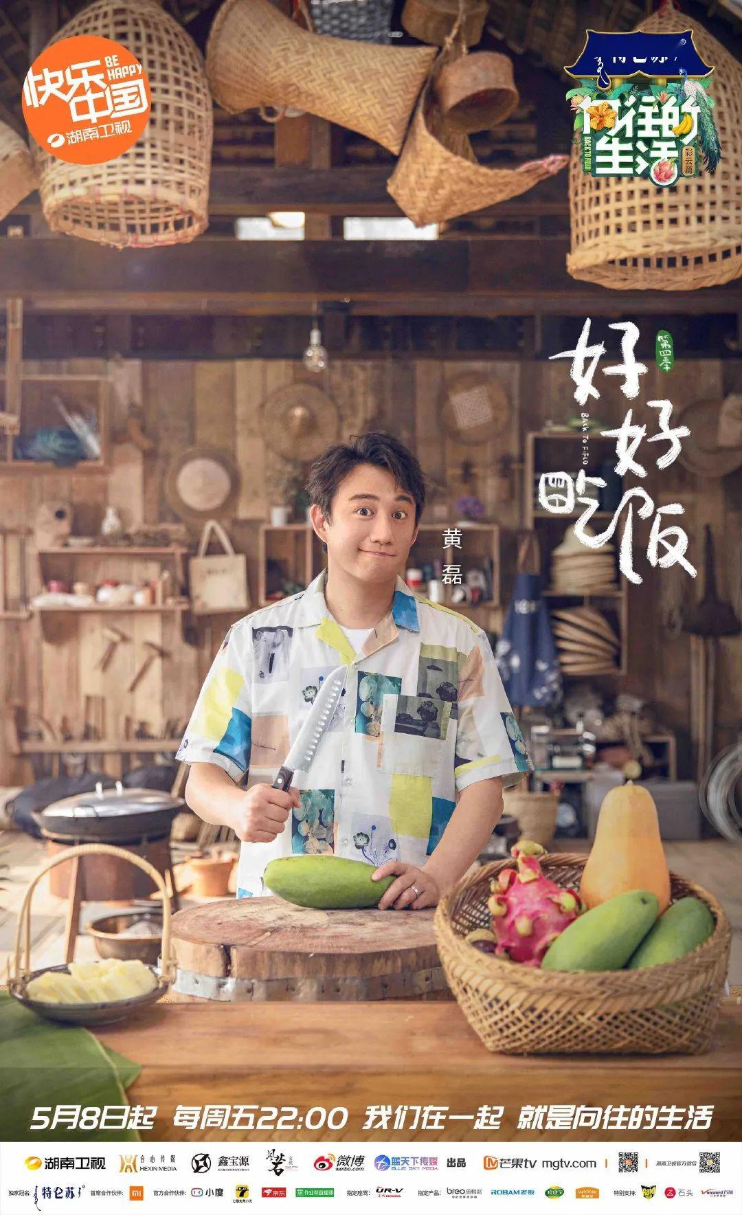 努力走好生活的花路你的向往一如既往