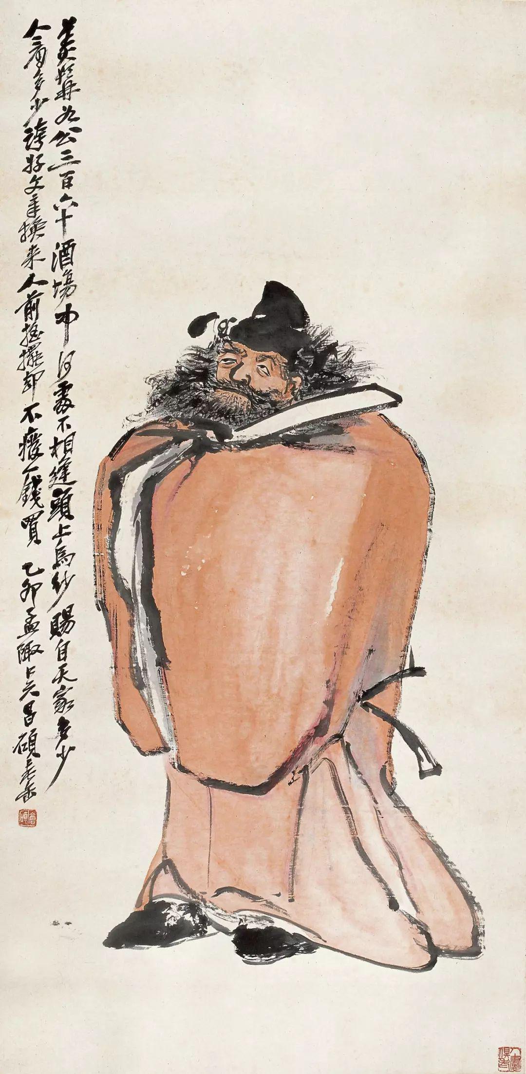 大师吴昌硕罕见人物画,生动古拙