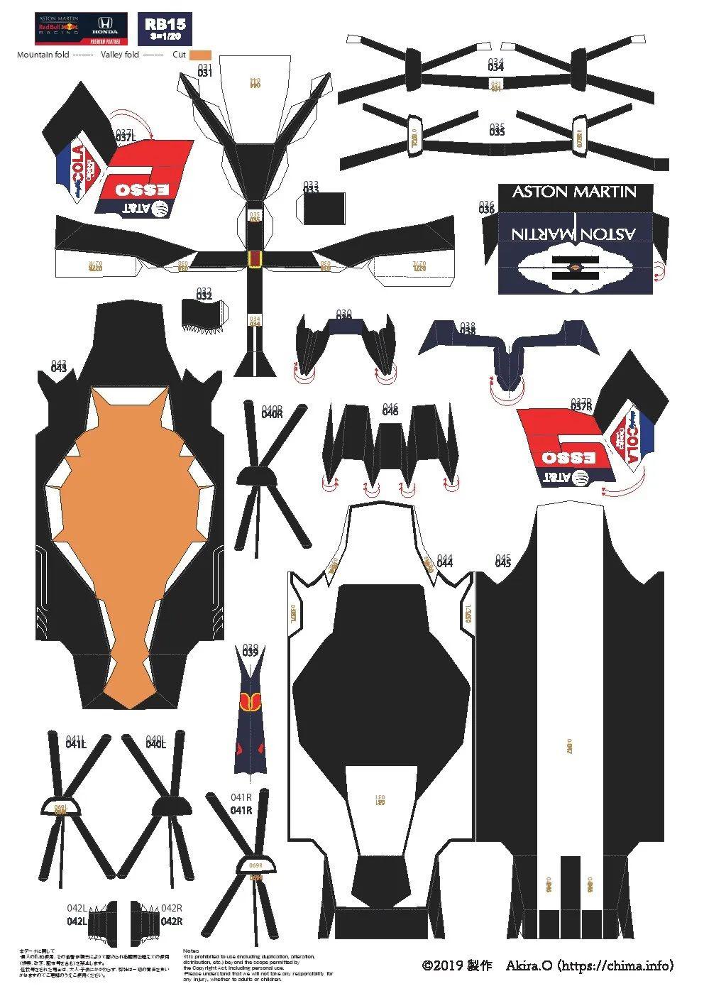 纸模素材分享本田2019f1赛车rb15str14