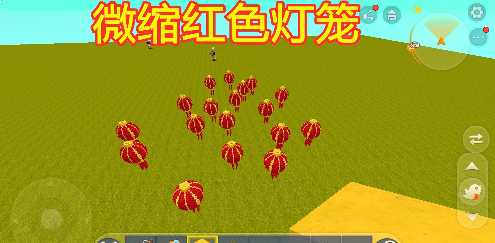 迷你世界手把手建造红灯笼两件道具不可少微缩组合是其一
