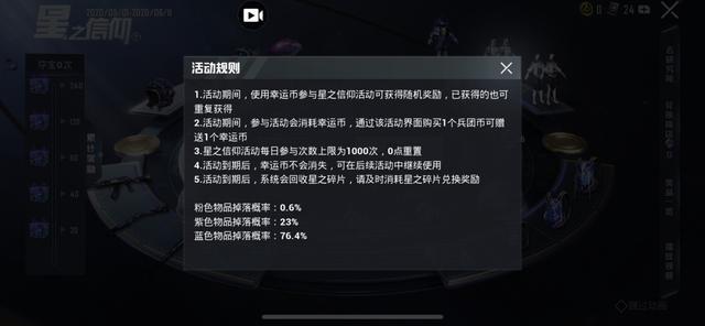 儿童玩具_可爱毛绒公仔批发商_旺成动漫