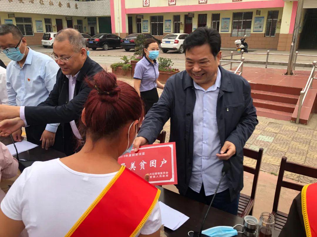 卧龙区陆营镇召开脱贫攻坚表彰誓师大会