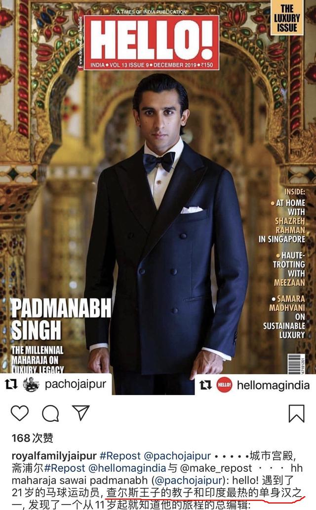 原创全印度女人都想嫁他最年轻国王13岁登基身价60亿颜值不输迪拜王子