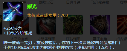 德莱文的q满级为0.85的额外伤害,也就是说215ad的1.