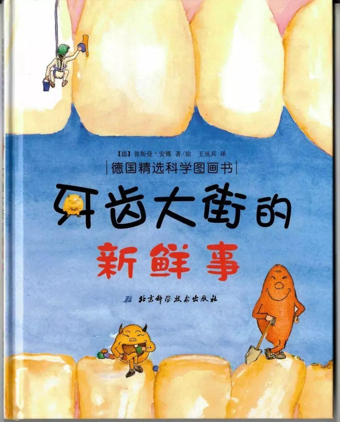 2)刷牙歌&绘本想让孩子学会正确使用马桶,家长可以和孩子一起讨论用