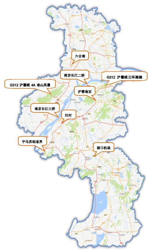 施工限制路段五一期间,南京市普通国省干线公路共有施工限制路段13处