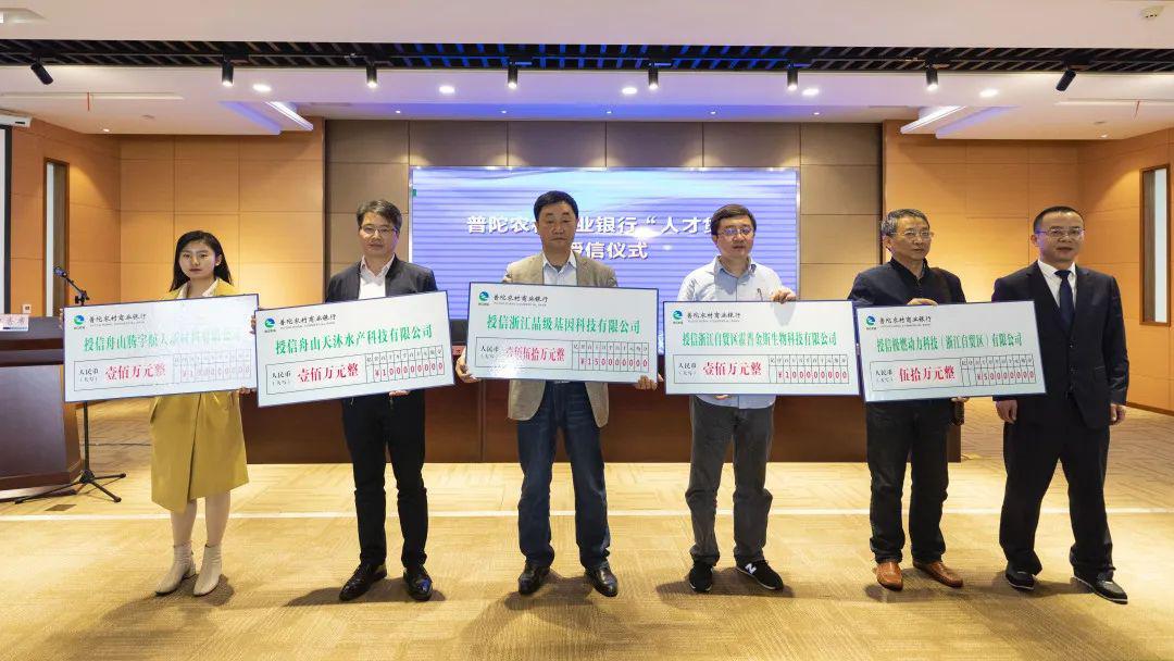 授信仪式启动仪式上,虞万军代表区委人才办与我行张海军董事长签署