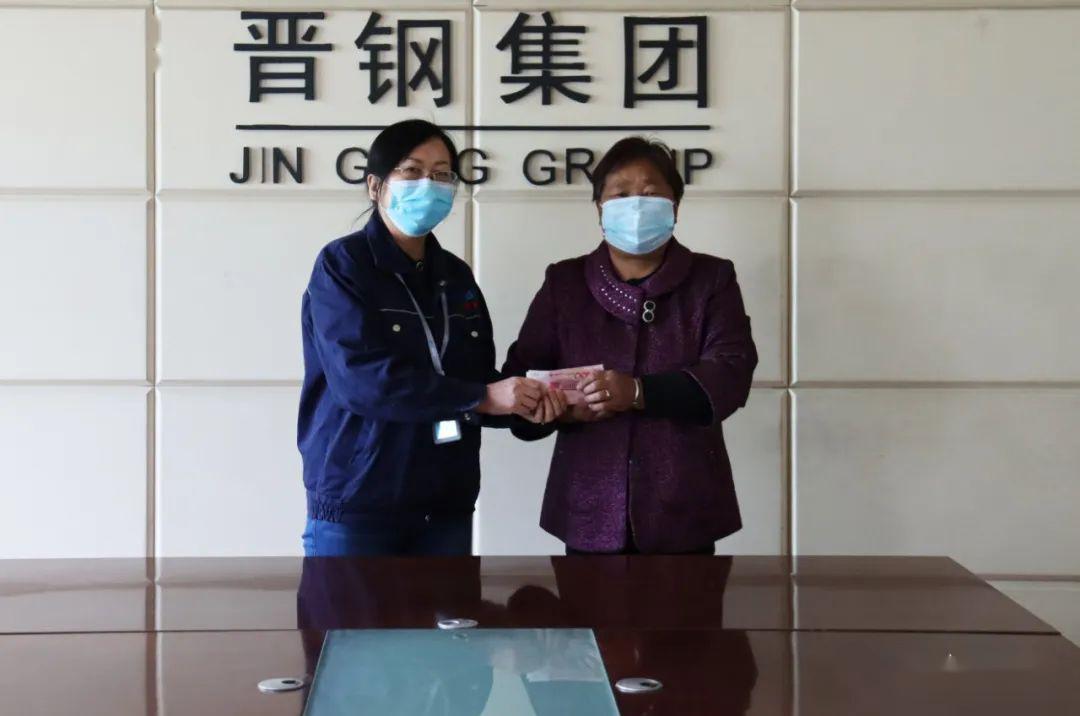 晋钢集团向病亡职工捐款献爱心