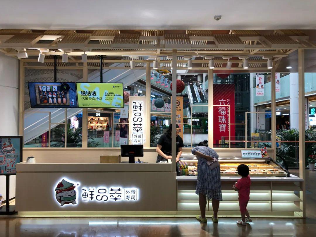 武汉人11店通用日销10000的外带寿司武汉寿司界的黑马来啦仅399享门市