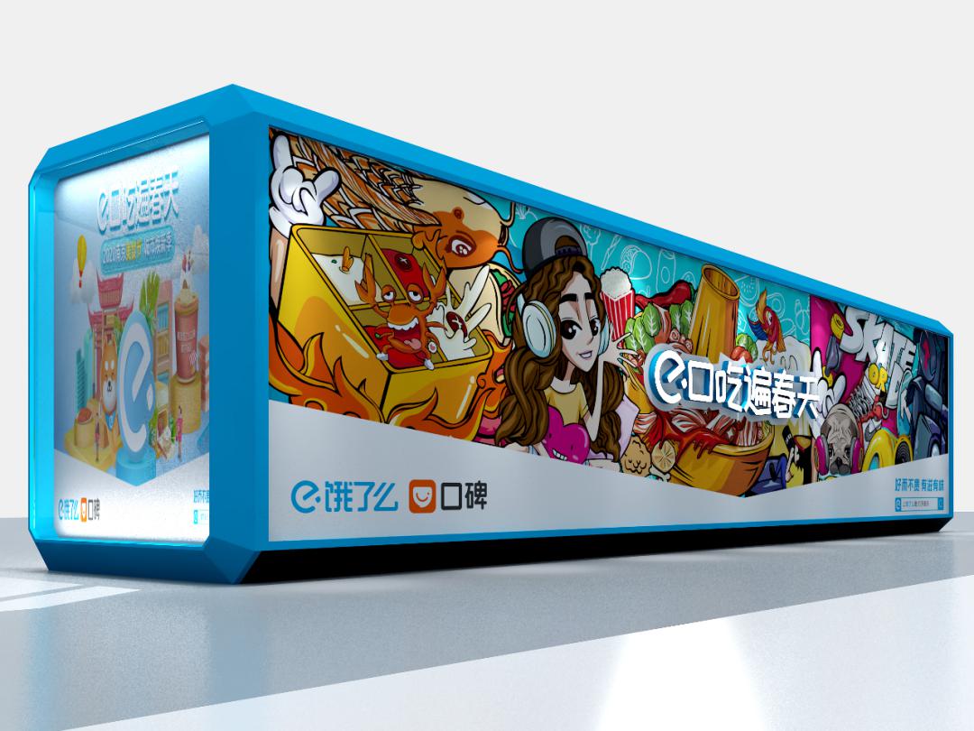 ip打卡点:12米超级直播间,反面为新锐设计师以南京城市美食特色进行的