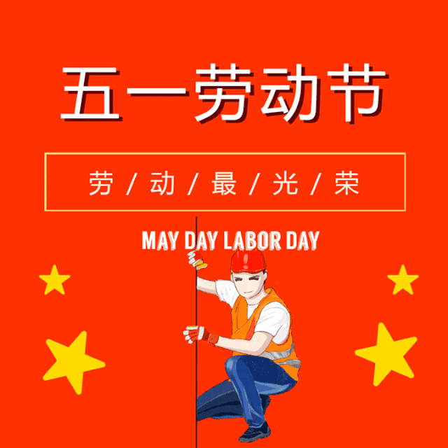 640_640gif 动态图 动图