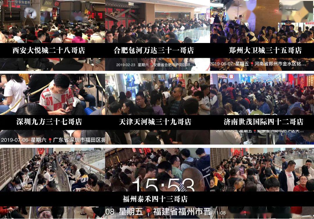 店内50桌排队2000通吃全国的哥老官五一登陆大长沙冲去排号要趁早