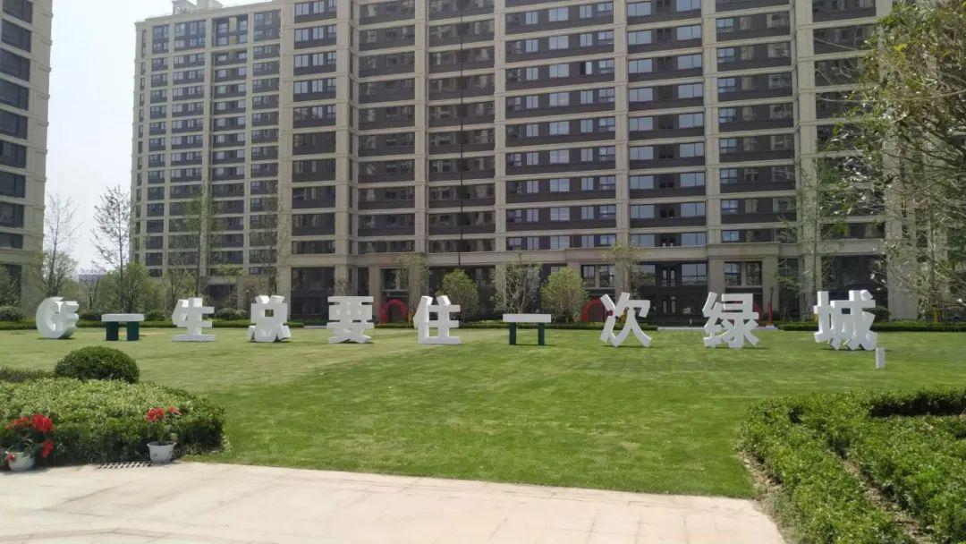 今天萧县神盘交付!业主欢喜收房,笑称捡到20万!_绿城