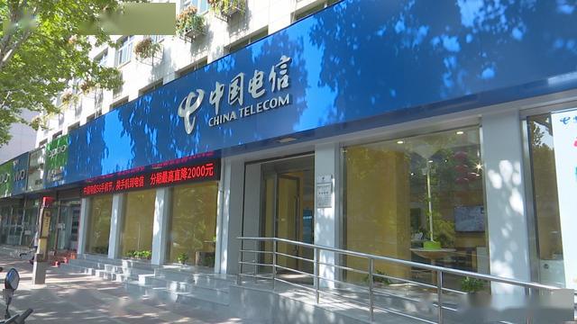 沉浸式体验,如归家般温馨,5月1日,中国电信韩城分公司首家5g智慧营业