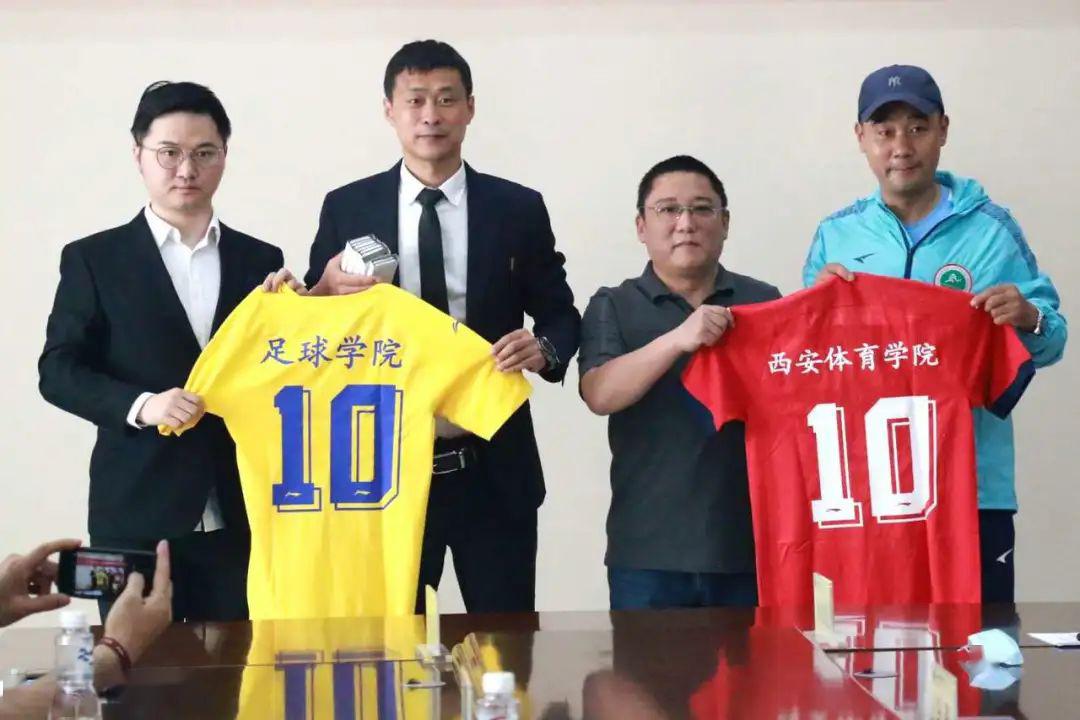 长安竞技足球俱乐部与西安体育学院足球学院签署战略合作协议