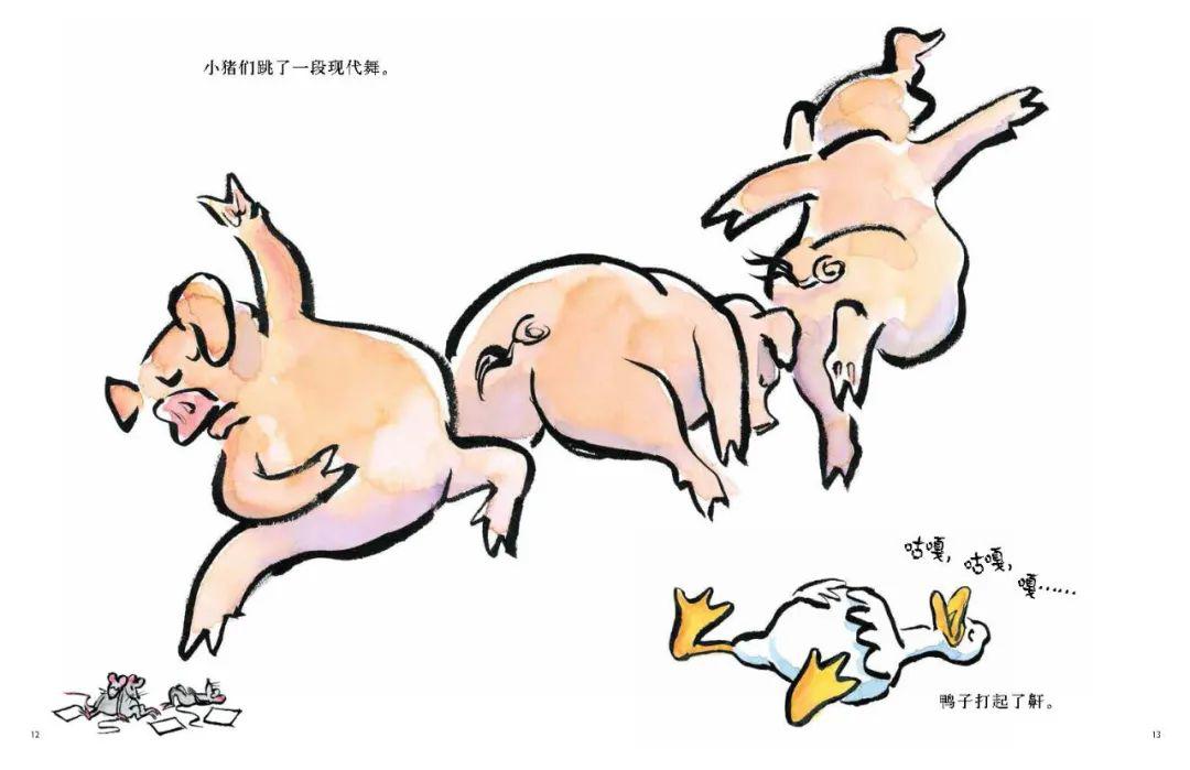 最后来一波"嘻哈农场"的实拍图!