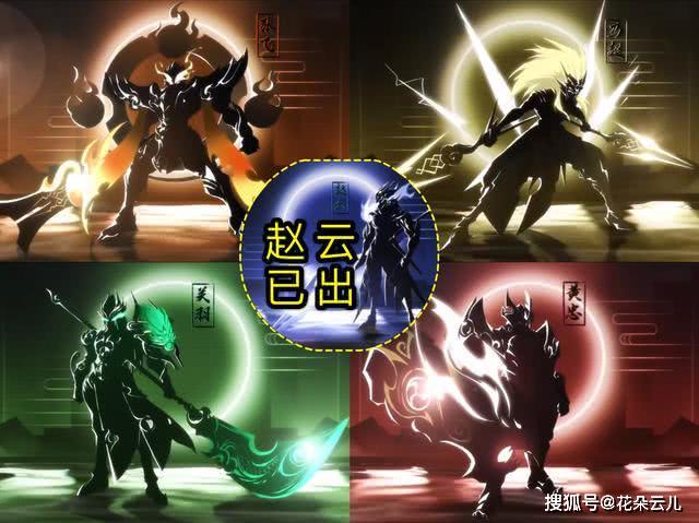 五虎将动漫官宣,张飞帅到难以置信,马超一路闪电带火花,绝了!