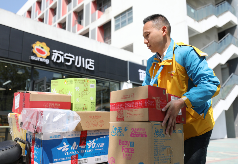 90后快递小哥的青年力