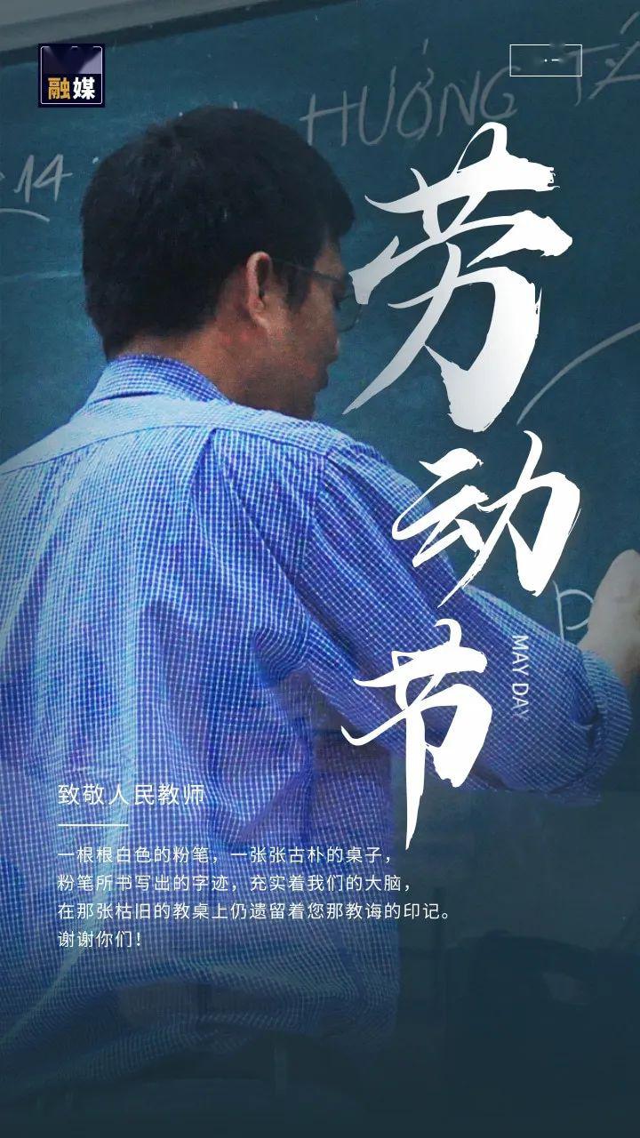 劳动者们以任何形式付出的辛苦,都值得肯定和尊重!