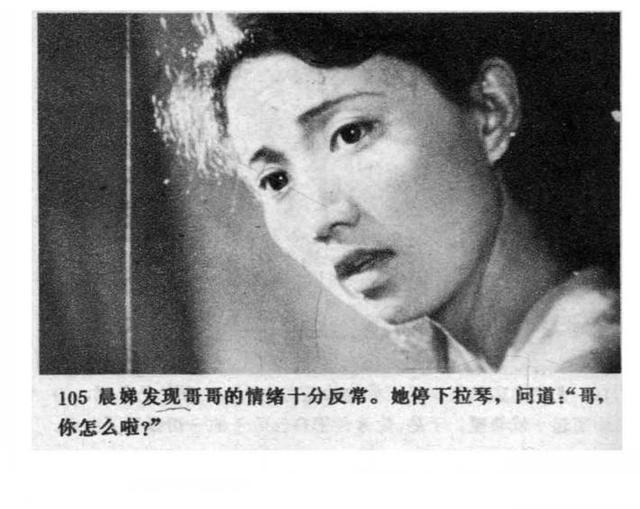 电影508疑案是由吴天忍执导的侦破故事片