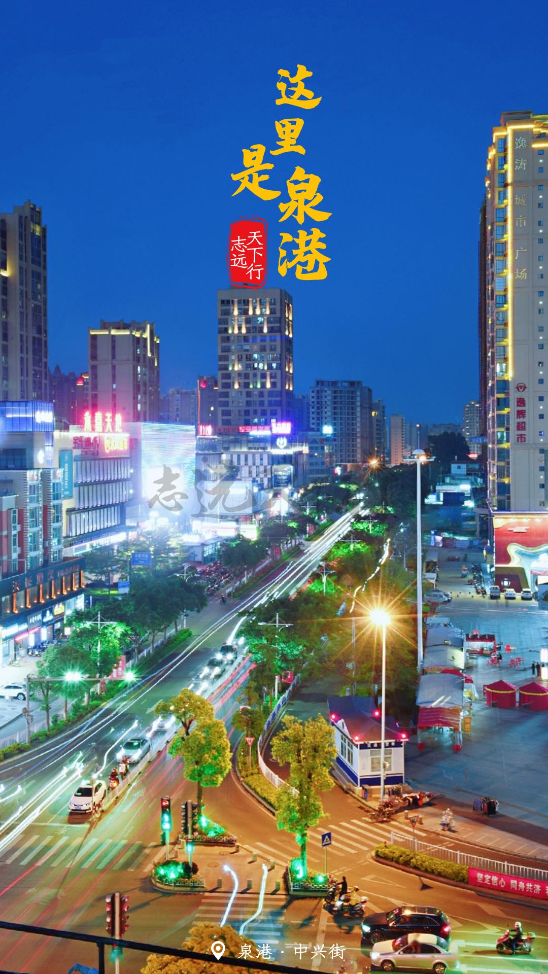 夜泉港,越"夜"越美丽!_夜景