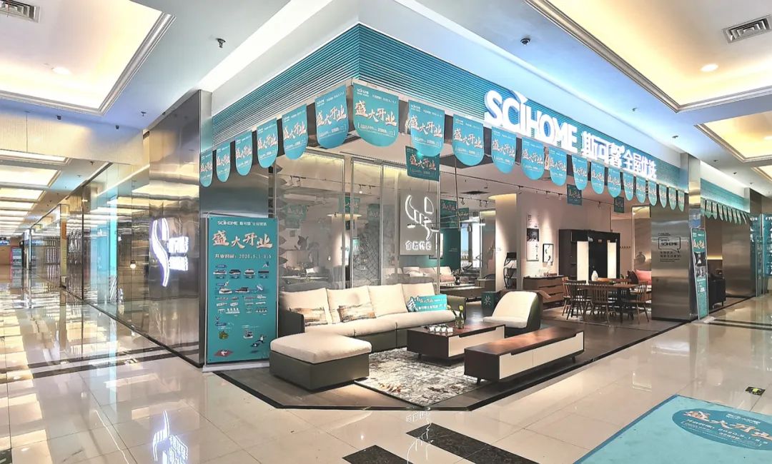 胡卫东亲临斯可馨全新一代店面全屋优选登录太仓