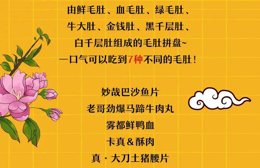 店内50桌排队2000通吃全国的哥老官五一登陆大长沙冲去排号要趁早