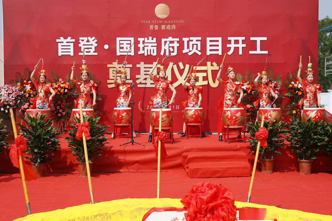 沙河这家房地产项目开工奠基仪式隆重举行值得期待