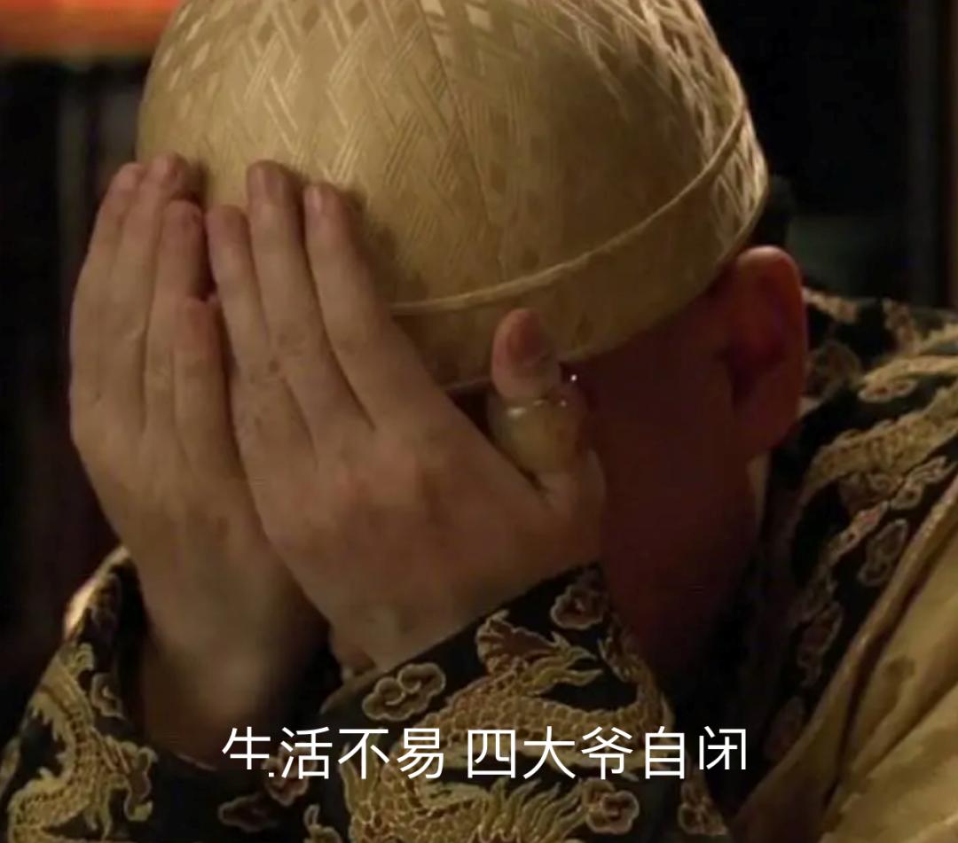原创攒了9年的《甄嬛传》弹幕,简直就是我的快乐宝藏!哈哈哈哈哈