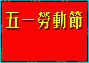 340_243gif 动态图 动图