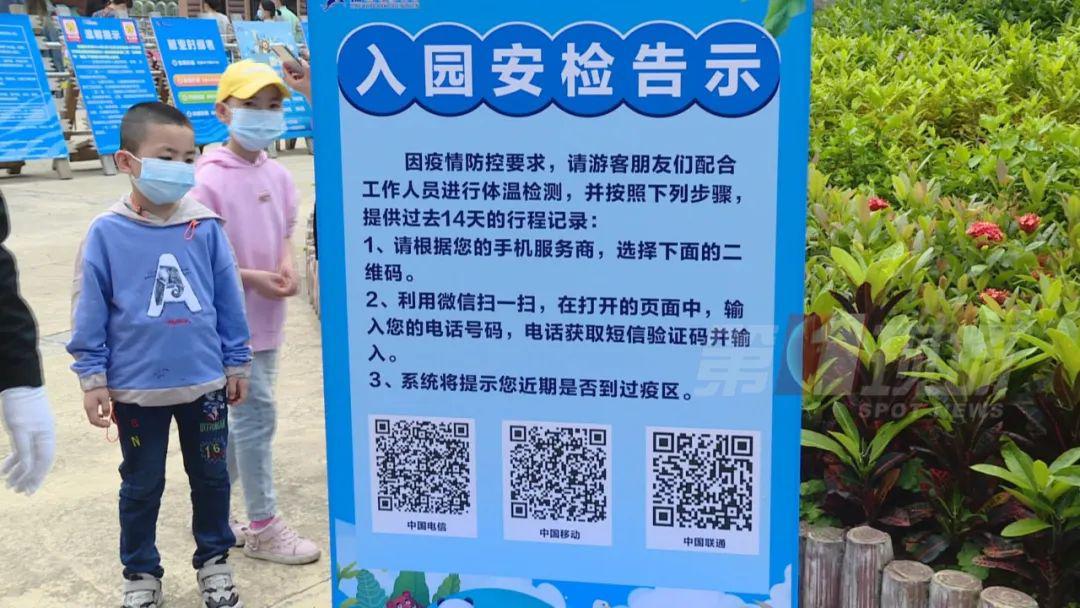 图源/深广电第一现场入园及须知为了避免游客在动物喂养互动区域扎堆