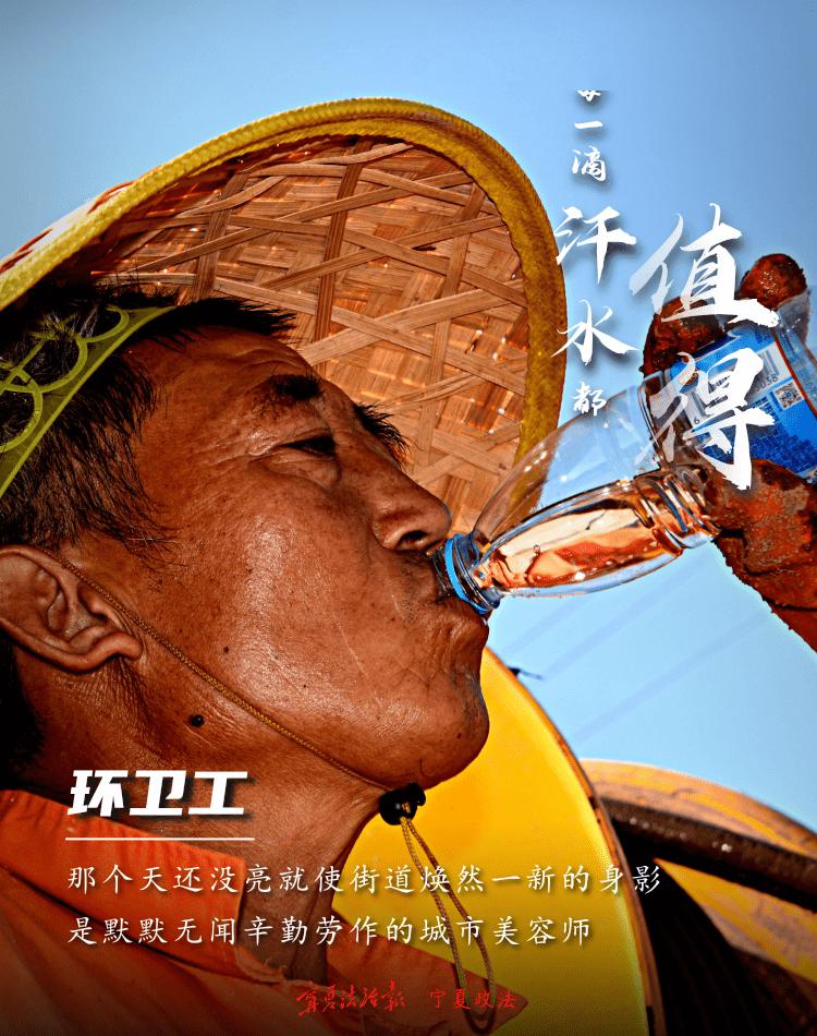 热血工作照每一滴汗水都值得