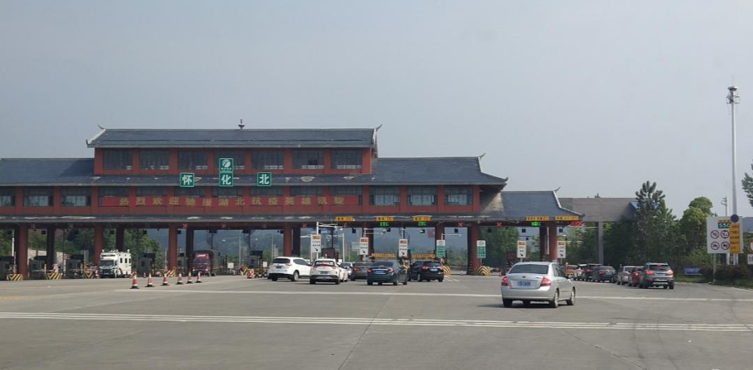 1038出门了吗实时路况赶紧看这里