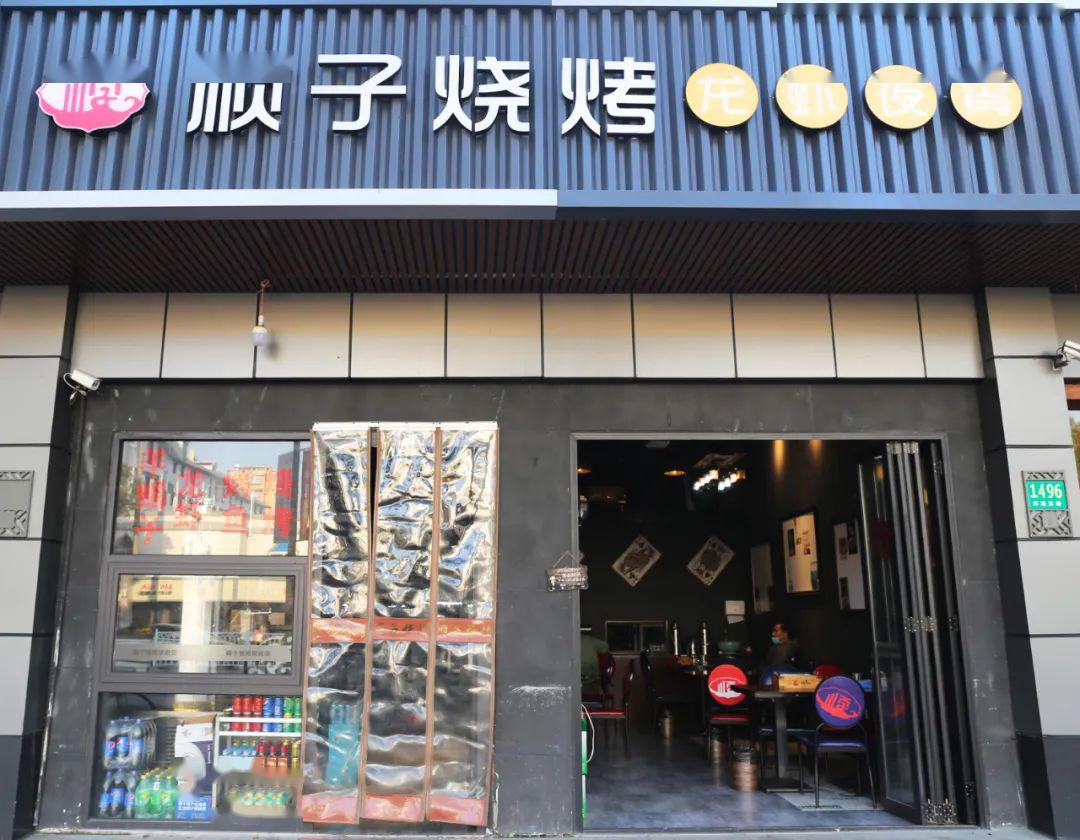 小龙虾 生蚝 烧烤的"夜宵战役"已打响!仅需118元起!我先撸为敬!