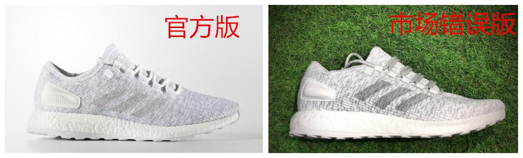 pureboost真假辨别,如何辨别真假boost19-团团金服