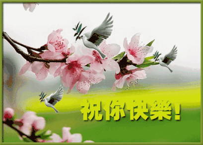 五月早上好问候语图片表情大全五月早上好祝福语图片带字