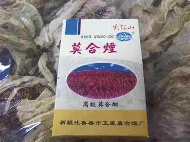 新疆莫合烟是什么烟