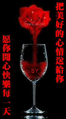 五一最美的早安问候图片五一祝福动态图片