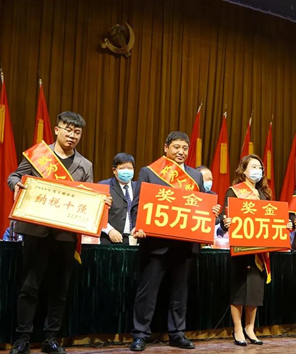 蔡洪坊酒业荣列新蔡县2019年度工业企业纳税十强