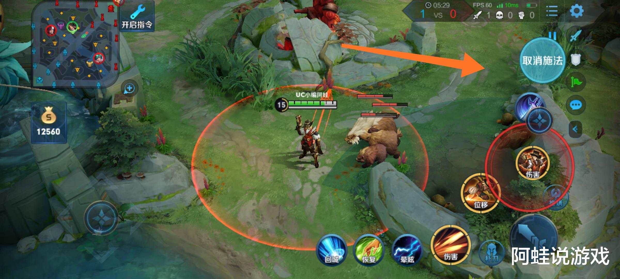 王者荣耀马可波罗开团原地眩晕大招为何经常划不出去