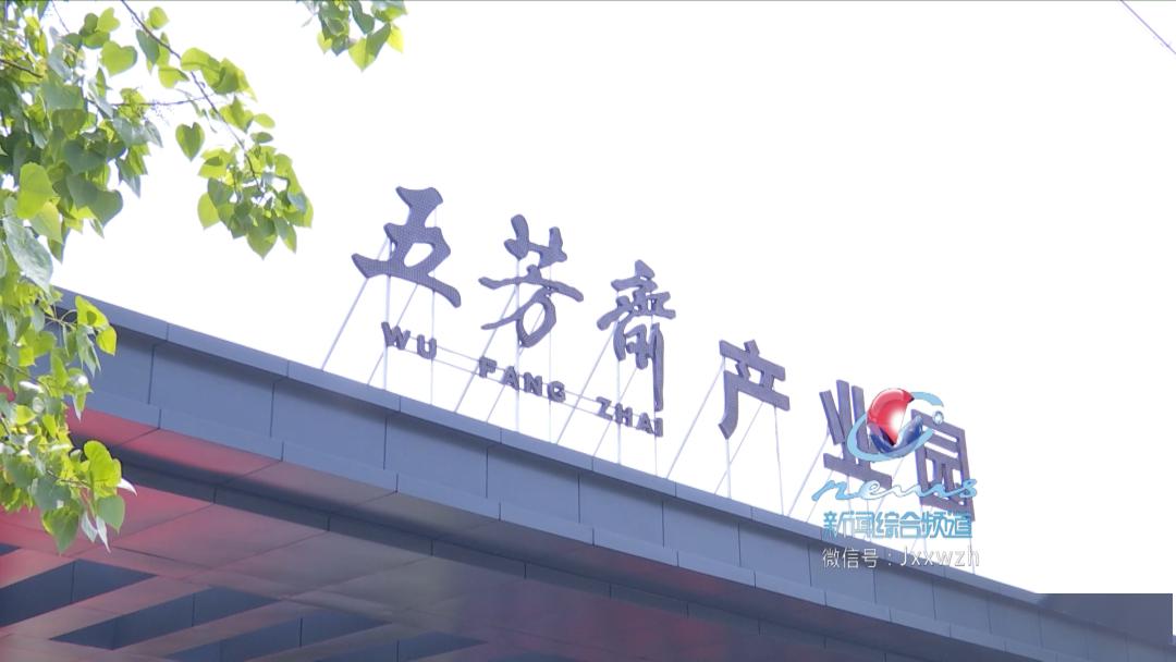 五芳斋开启百年粽味之旅寻找最嘉粽味故事