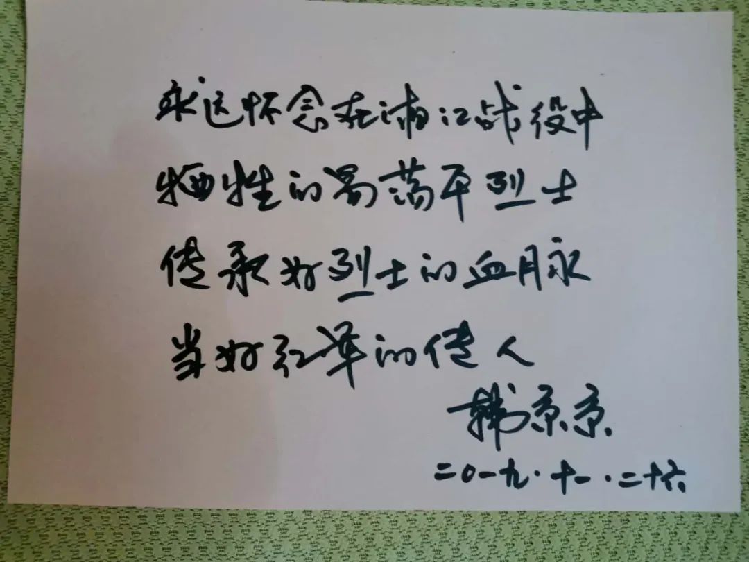 湖南等地走访调查,寻找易荡平烈士的户籍地和烈士后代的下落等工作