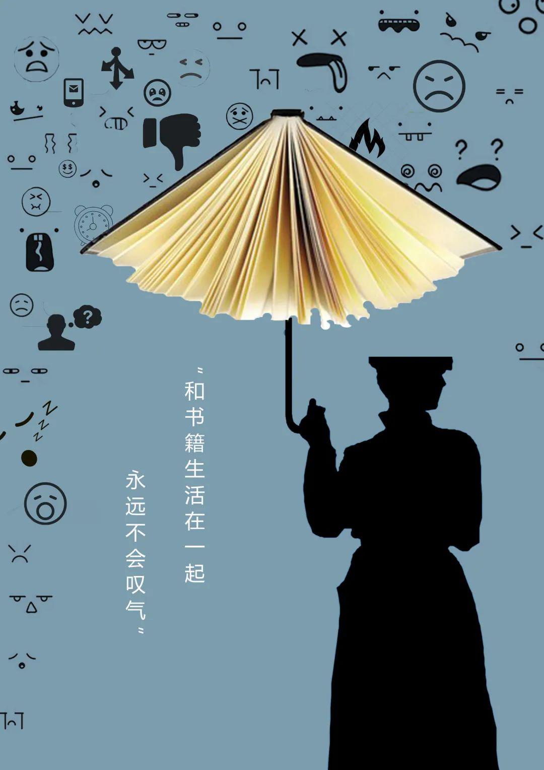 423世界读书日艺术与阅读2019全国书偶创意设计征集活动精粹作品展