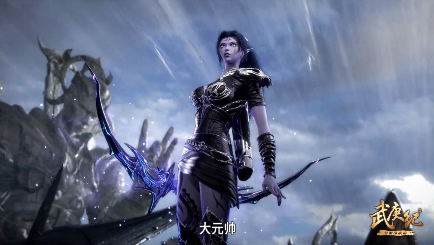 原创武庚纪冥族cp大将现身当看清星星有泪射箭姿势身材碾压白菜