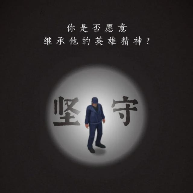 黄忠的坚守是坚持与守候.所谓英雄,就是要在别人最需要的时候发光.