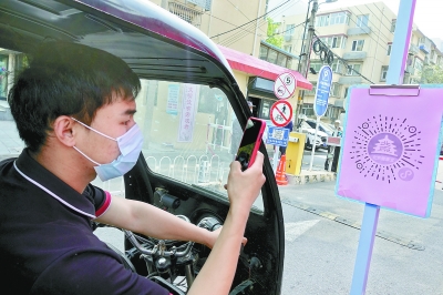 快递小哥展示"绿码"进小区